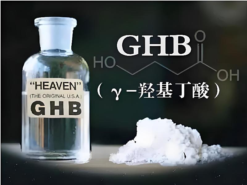 催听迷商城9694-vgB型号